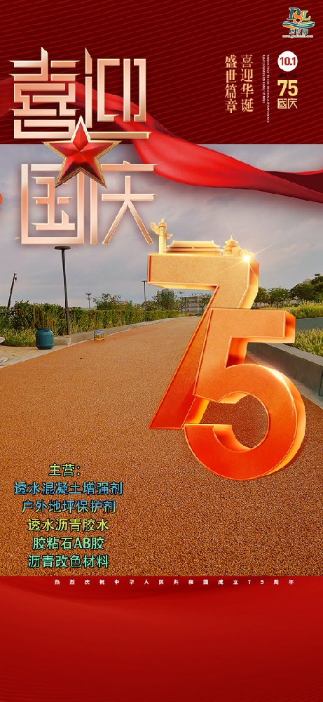 1727424739186615.jpg 廣州地石麗