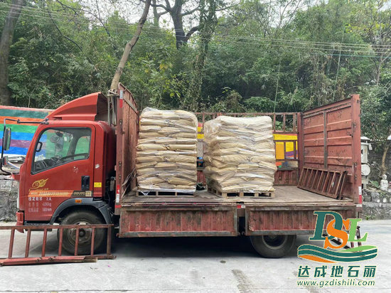 1727424758119803.jpg 透水混凝土材料廠家-廣州地石麗