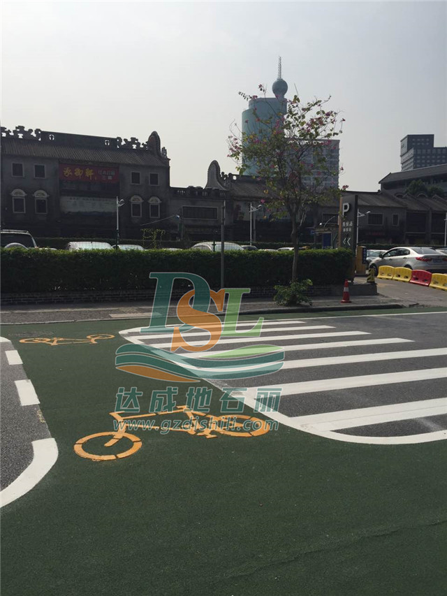 彩色藝術防滑路面