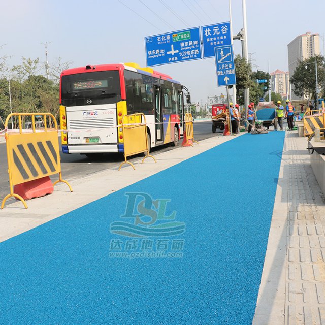 冷鋪型透水瀝青路面案例——黃埔大沙地護(hù)林路段藍(lán)色透水路面