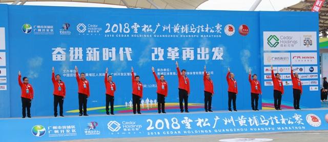 黃埔馬拉松透水混凝土路面http://m.wfwc.com.cn